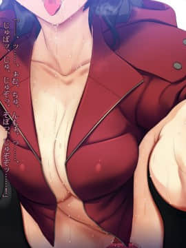 [雨傘日傘事務所][僕の妻のCG集]_00526