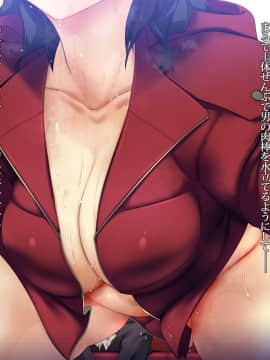 [雨傘日傘事務所][僕の妻のCG集]_00527