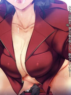 [雨傘日傘事務所][僕の妻のCG集]_00528