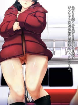 [雨傘日傘事務所][僕の妻のCG集]_00532