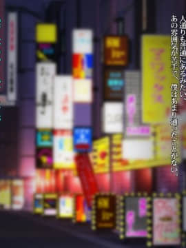 [雨傘日傘事務所][僕の妻のCG集]_00543