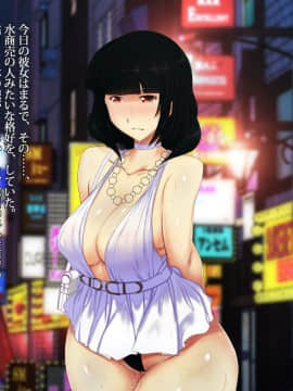 [雨傘日傘事務所][僕の妻のCG集]_00545