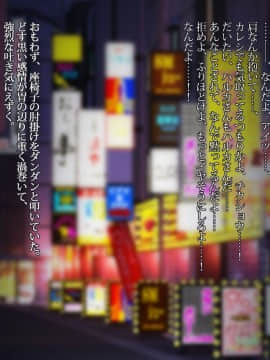 [雨傘日傘事務所][僕の妻のCG集]_00549