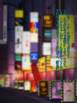 [雨傘日傘事務所][僕の妻のCG集]_00550