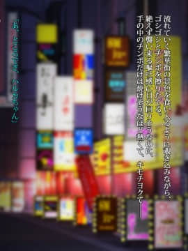 [雨傘日傘事務所][僕の妻のCG集]_00551