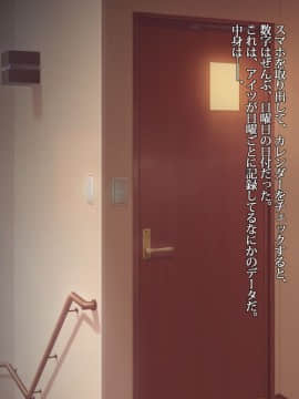 [雨傘日傘事務所][僕の妻のCG集]_00589