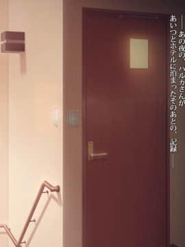 [雨傘日傘事務所][僕の妻のCG集]_00591