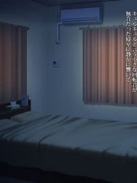 [雨傘日傘事務所][僕の妻のCG集]_00592