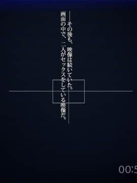 [雨傘日傘事務所][僕の妻のCG集]_00614