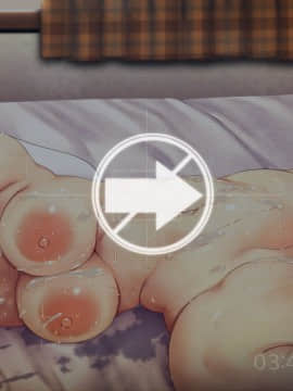 [雨傘日傘事務所][僕の妻のCG集]_00627