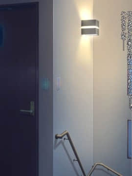 [雨傘日傘事務所][僕の妻のCG集]_00631