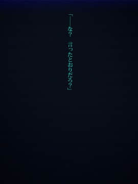 [雨傘日傘事務所][僕の妻のCG集]_00651