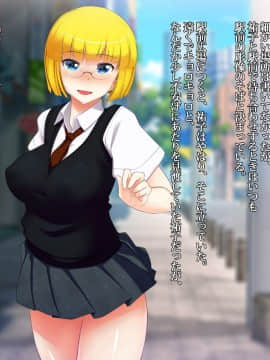 [雨傘日傘事務所][ぼくのおさななじみのCG集]_003_bokuno_1600_01_02