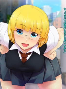 [雨傘日傘事務所][ぼくのおさななじみのCG集]_004_bokuno_1600_01_03