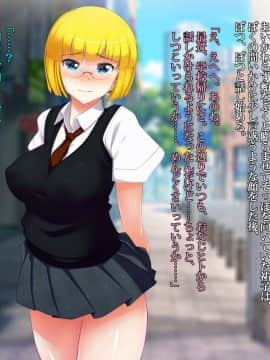 [雨傘日傘事務所][ぼくのおさななじみのCG集]_007_bokuno_1600_01_06