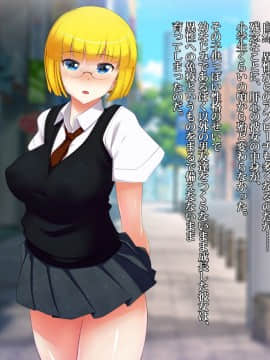 [雨傘日傘事務所][ぼくのおさななじみのCG集]_008_bokuno_1600_01_07