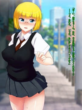 [雨傘日傘事務所][ぼくのおさななじみのCG集]_011_bokuno_1600_01_10