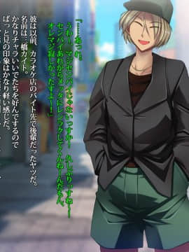 [雨傘日傘事務所][ぼくのおさななじみのCG集]_012_bokuno_1600_01_11