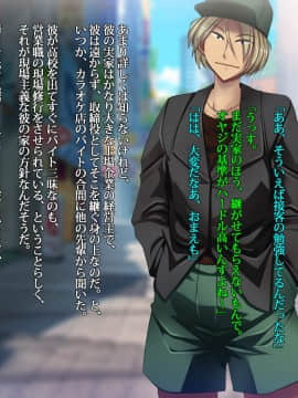 [雨傘日傘事務所][ぼくのおさななじみのCG集]_013_bokuno_1600_01_12