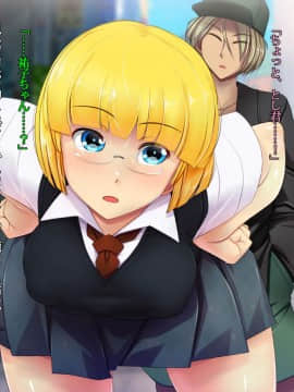 [雨傘日傘事務所][ぼくのおさななじみのCG集]_015_bokuno_1600_01_14