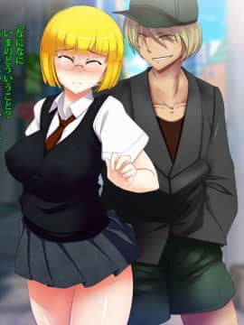 [雨傘日傘事務所][ぼくのおさななじみのCG集]_016_bokuno_1600_01_15