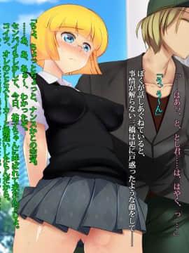 [雨傘日傘事務所][ぼくのおさななじみのCG集]_019_bokuno_1600_01_18