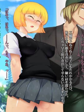 [雨傘日傘事務所][ぼくのおさななじみのCG集]_020_bokuno_1600_01_19