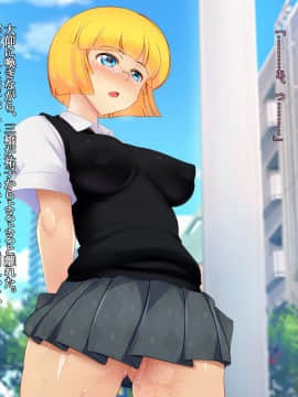 [雨傘日傘事務所][ぼくのおさななじみのCG集]_026_bokuno_1600_01_25