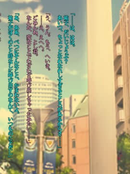 [雨傘日傘事務所][ぼくのおさななじみのCG集]_027_bokuno_1600_01_26