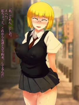 [雨傘日傘事務所][ぼくのおさななじみのCG集]_028_bokuno_1600_01_27