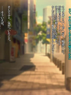 [雨傘日傘事務所][ぼくのおさななじみのCG集]_030_bokuno_1600_01_29