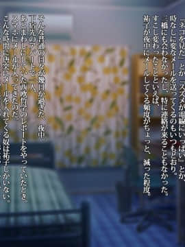 [雨傘日傘事務所][ぼくのおさななじみのCG集]_031_bokuno_1600_01_30