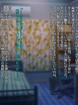 [雨傘日傘事務所][ぼくのおさななじみのCG集]_033_bokuno_1600_01_32