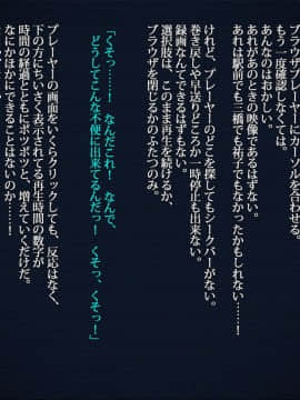 [雨傘日傘事務所][ぼくのおさななじみのCG集]_053_bokuno_1600_02_19