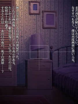 [雨傘日傘事務所][ぼくのおさななじみのCG集]_055_bokuno_1600_02_21