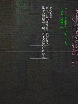 [雨傘日傘事務所][ぼくのおさななじみのCG集]_058_bokuno_1600_02_24