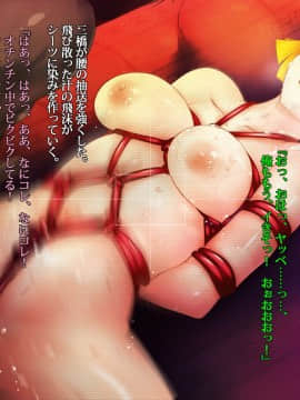 [雨傘日傘事務所][ぼくのおさななじみのCG集]_095_bokuno_1600_03_37