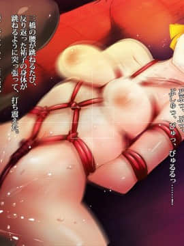 [雨傘日傘事務所][ぼくのおさななじみのCG集]_096_bokuno_1600_03_38