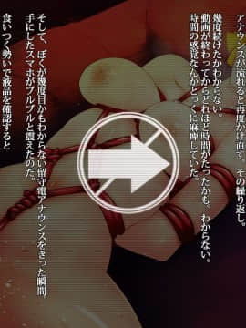 [雨傘日傘事務所][ぼくのおさななじみのCG集]_101_bokuno_1600_03_43