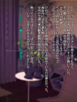 [雨傘日傘事務所][ぼくのおさななじみのCG集]_103_bokuno_1600_03_45