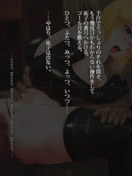 [雨傘日傘事務所][ぼくのおさななじみのCG集]_112_bokuno_1600_04_08