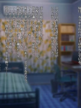 [雨傘日傘事務所][ぼくのおさななじみのCG集]_142_bokuno_1600_05_02