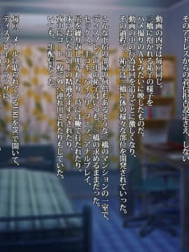 [雨傘日傘事務所][ぼくのおさななじみのCG集]_143_bokuno_1600_05_03