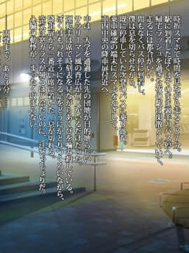 [雨傘日傘事務所][ぼくのおさななじみのCG集]_159_bokuno_1600_05_19