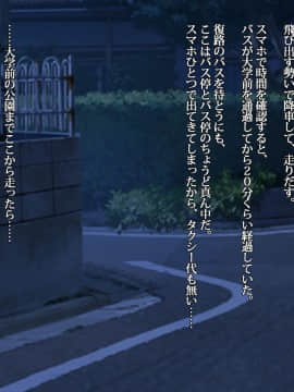 [雨傘日傘事務所][ぼくのおさななじみのCG集]_194_bokuno_1600_05_54