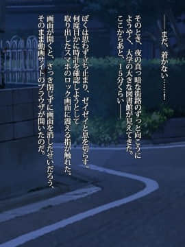 [雨傘日傘事務所][ぼくのおさななじみのCG集]_195_bokuno_1600_05_55