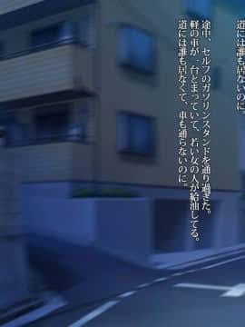 [雨傘日傘事務所][ぼくのおさななじみのCG集]_207_bokuno_1600_05_67