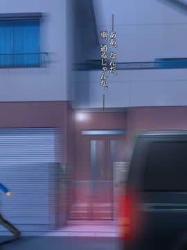 [雨傘日傘事務所][ぼくのおさななじみのCG集]_209_bokuno_1600_05_69