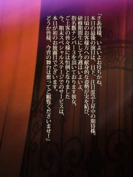 [雨傘日傘事務所][ぼくのおさななじみのCG集]_217_bokuno_1600_06_05