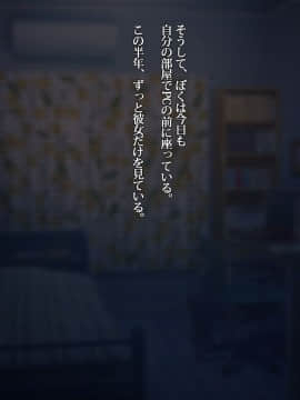 [雨傘日傘事務所][ぼくのおさななじみのCG集]_266_bokuno_1600_07_05